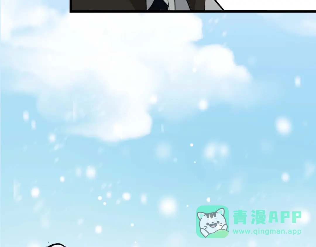 《魂兵之戈》第34话 意外收获（上） 第6页