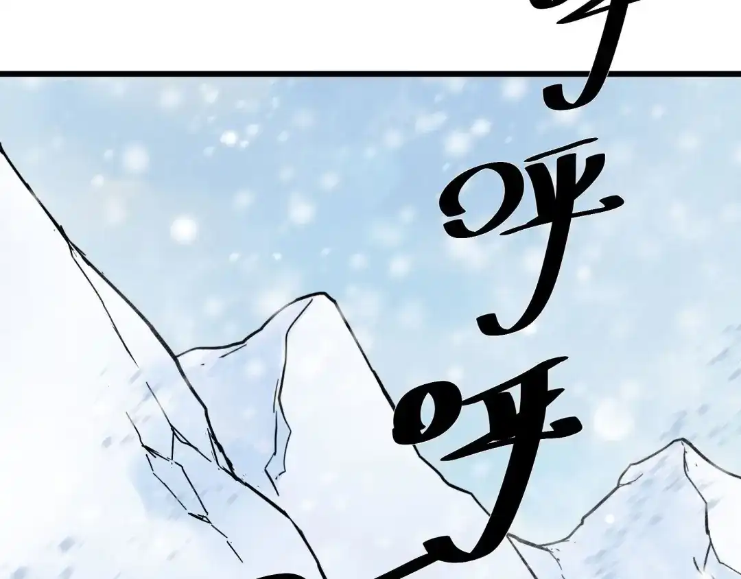 《魂兵之戈》第34话 意外收获（上） 第19页