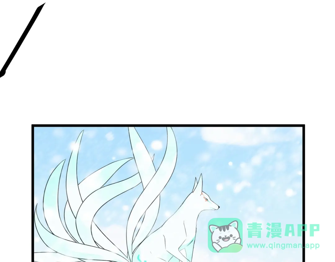 《魂兵之戈》第34话 意外收获（下） 第61页