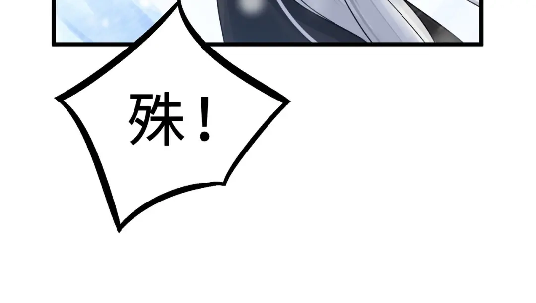 《魂兵之戈》第34话 意外收获（下） 第25页