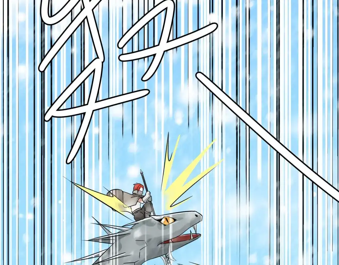《魂兵之戈》第35话 麒麟真身（上） 第4页