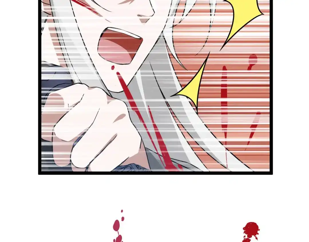 《魂兵之戈》第35话 麒麟真身（上） 第63页