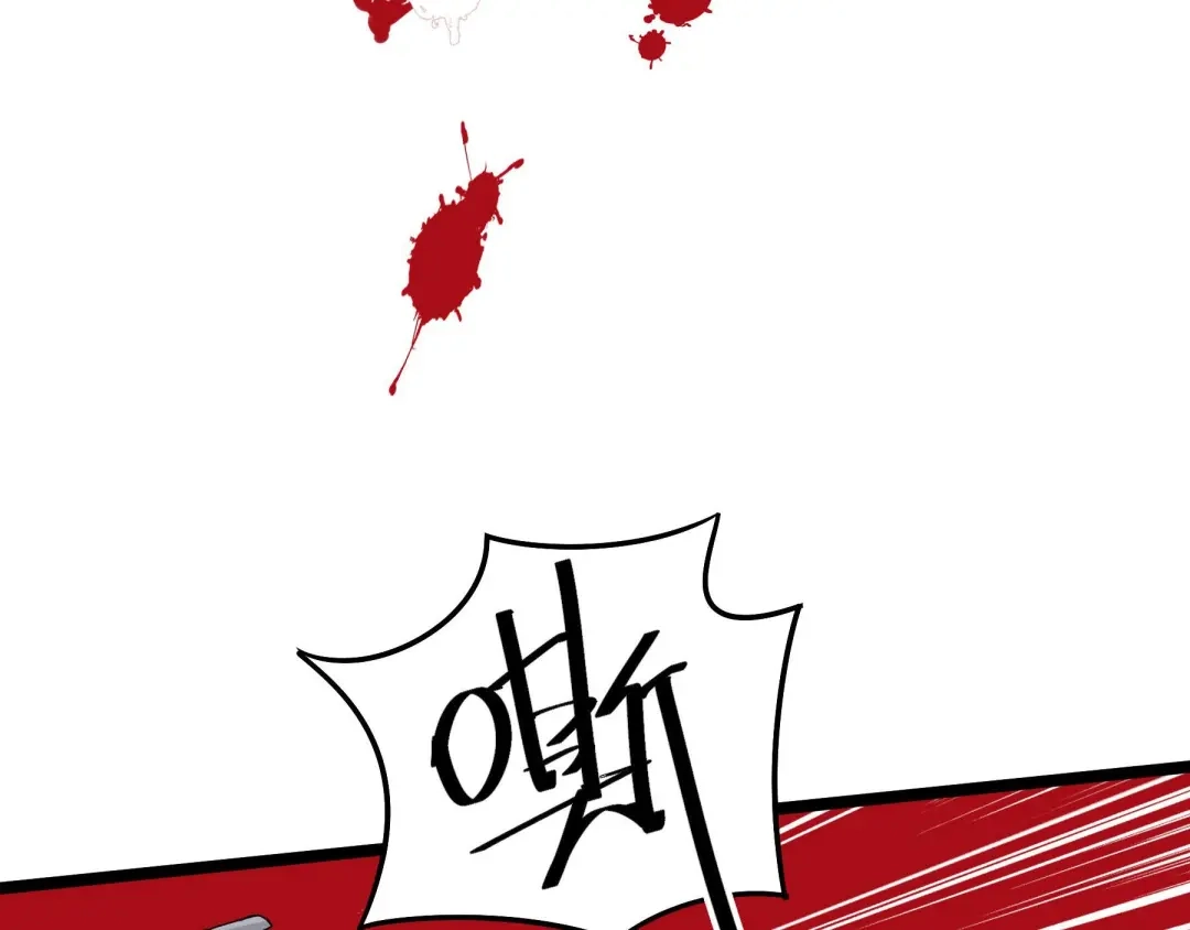 《魂兵之戈》第35话 麒麟真身（上） 第65页