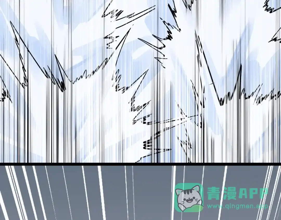《魂兵之戈》第35话 麒麟真身（上） 第56页