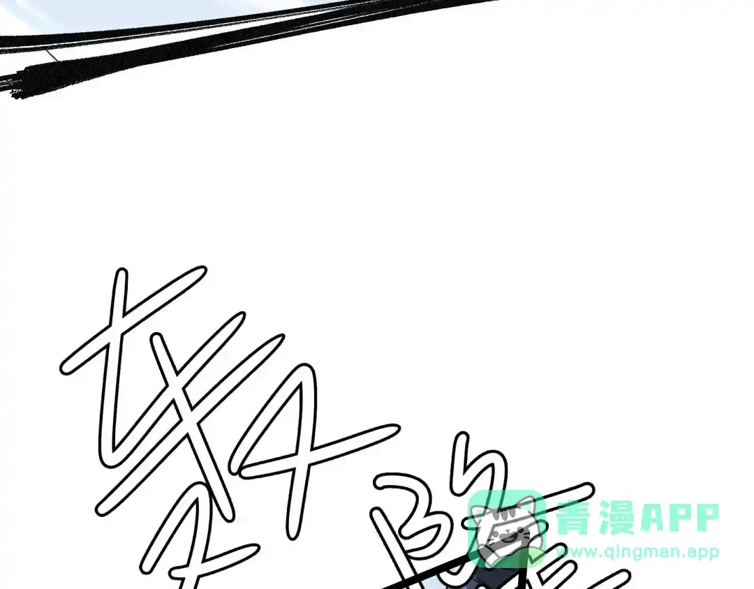 《魂兵之戈》第35话 麒麟真身（上） 第6页