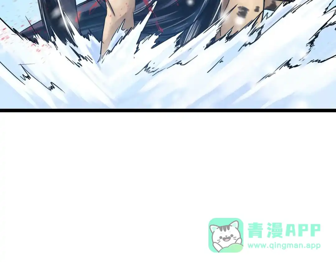 《魂兵之戈》第35话 麒麟真身（上） 第46页