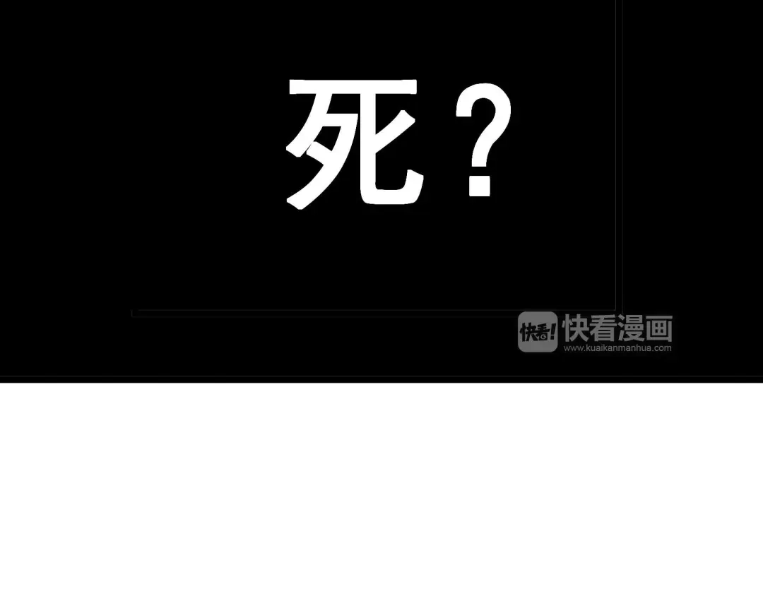 《魂兵之戈》第35话 麒麟真身（下） 第22页