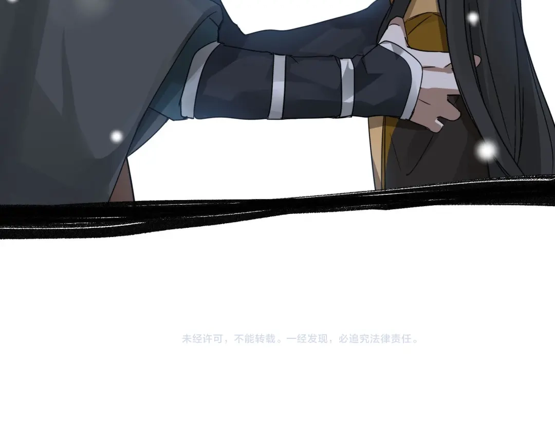 《魂兵之戈》第35话 麒麟真身（下） 第84页