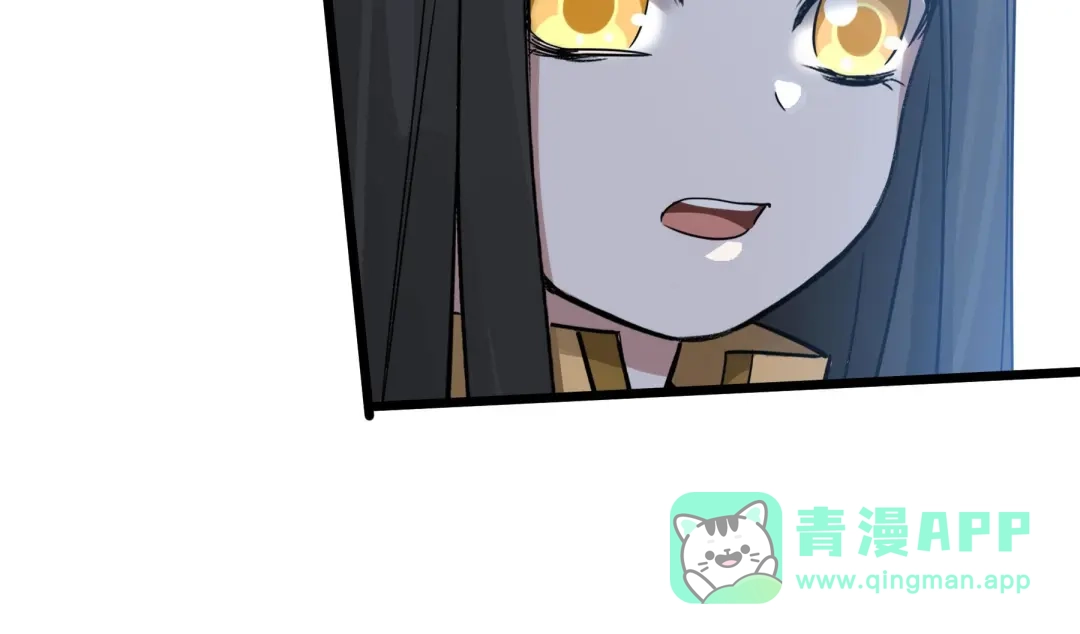 《魂兵之戈》第35话 麒麟真身（下） 第11页