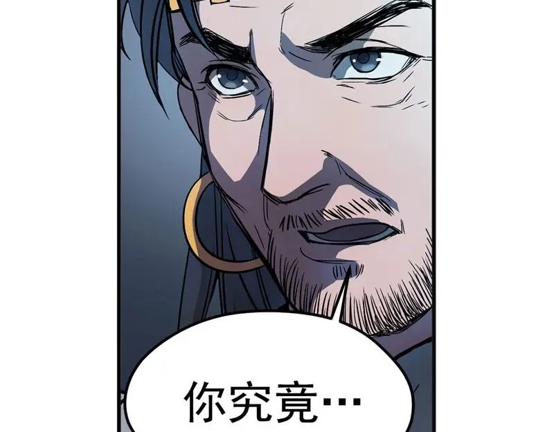 《魂兵之戈》第5话 孩子不听话怎么办？ 第107页