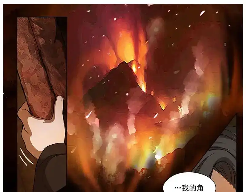 《魂兵之戈》第5话 孩子不听话怎么办？ 第88页