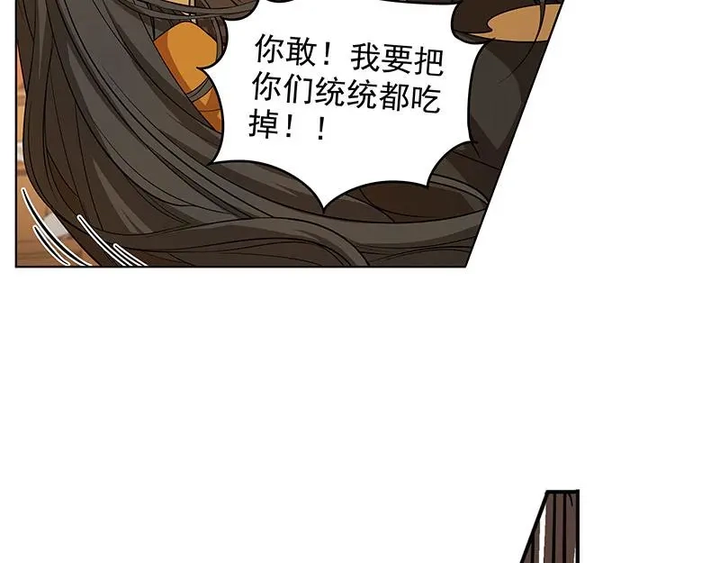 《魂兵之戈》第5话 孩子不听话怎么办？ 第25页