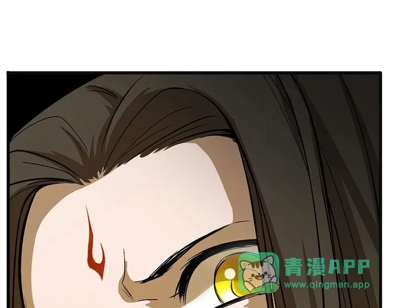 《魂兵之戈》第5话 孩子不听话怎么办？ 第41页