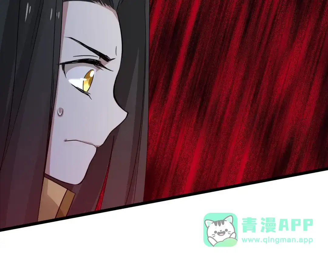 《魂兵之戈》第36话 壬王现世（上） 第86页