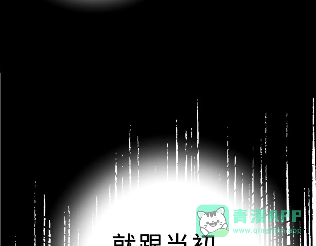 《魂兵之戈》第36话 壬王现世（上） 第66页