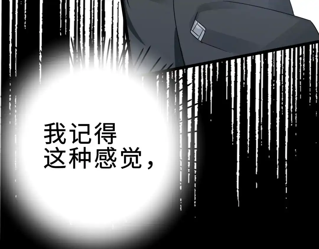 《魂兵之戈》第36话 壬王现世（上） 第65页