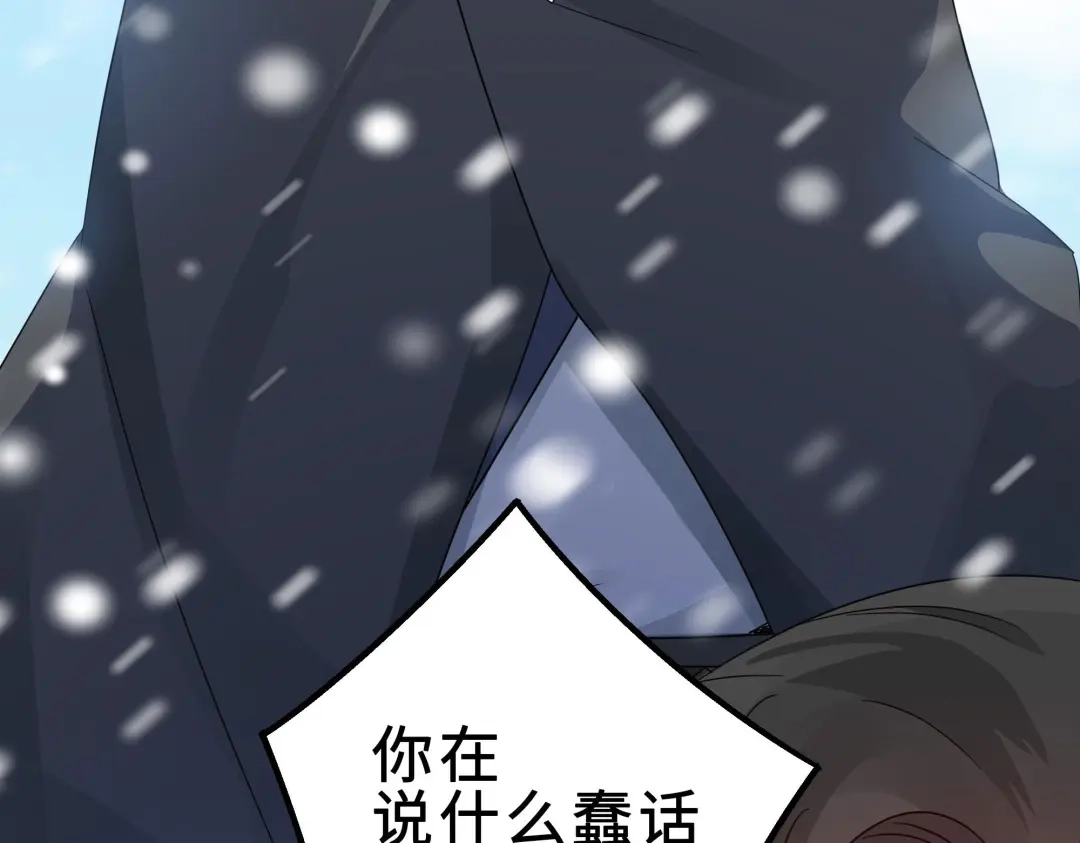 《魂兵之戈》第36话 壬王现世（上） 第24页