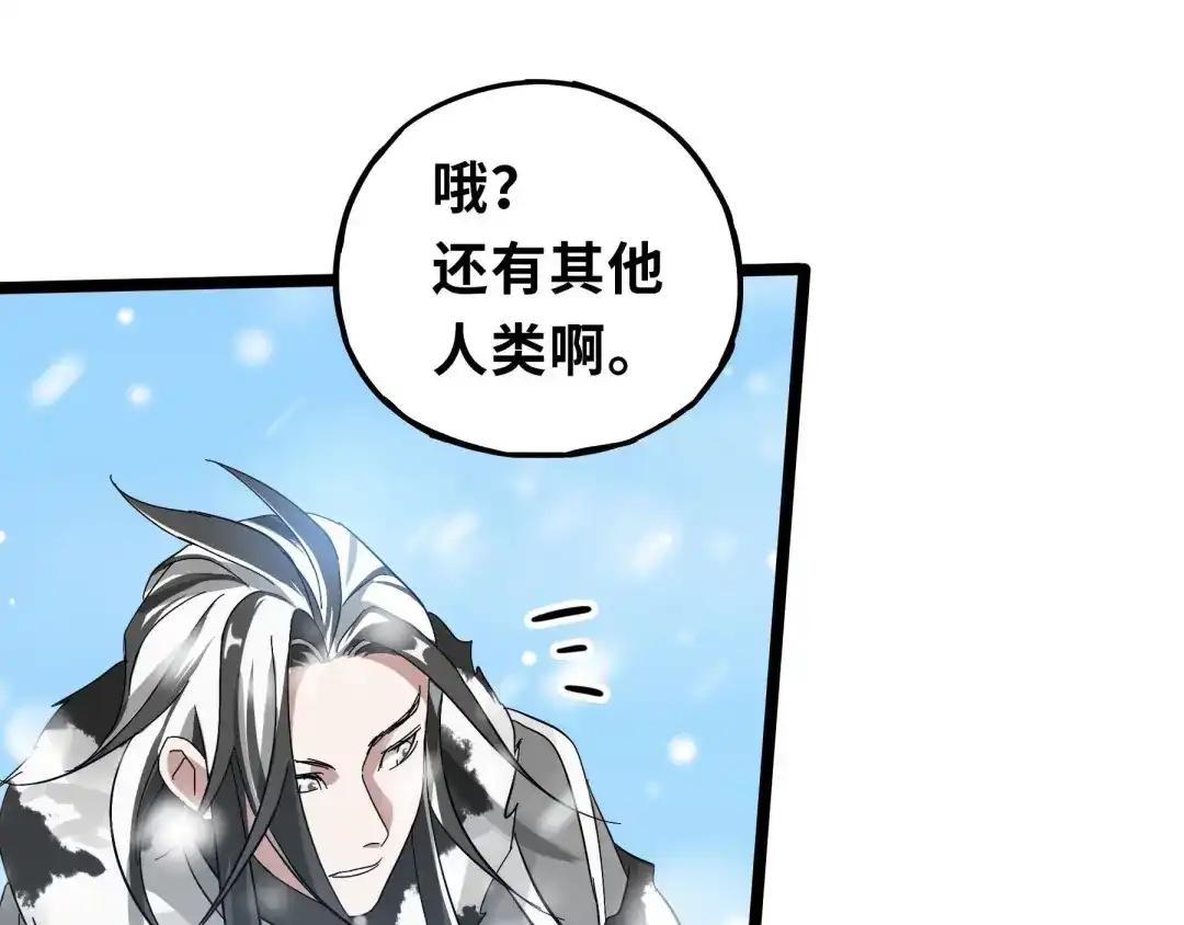 《魂兵之戈》第36话 壬王现世（下） 第58页