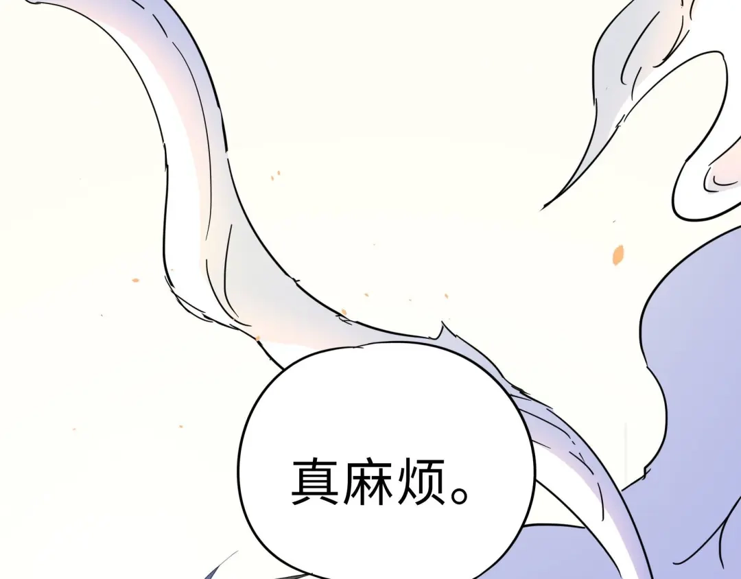 《魂兵之戈》第36话 壬王现世（下） 第47页