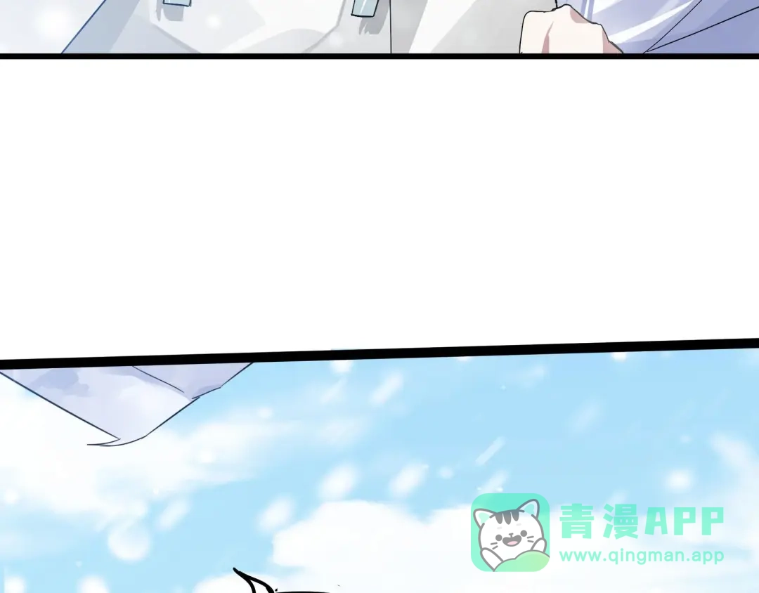 《魂兵之戈》第36话 壬王现世（下） 第36页