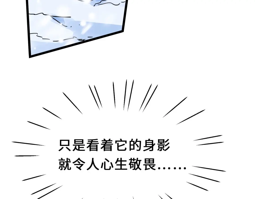 《魂兵之戈》第36话 壬王现世（下） 第14页