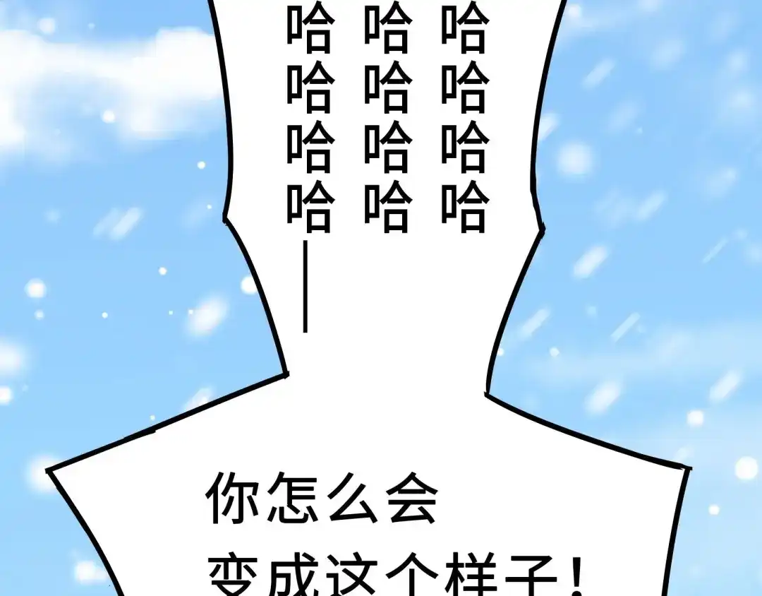 《魂兵之戈》第36话 壬王现世（下） 第28页
