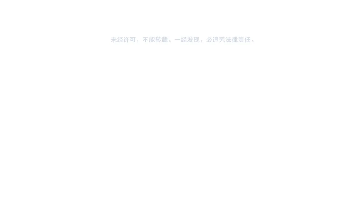 《魂兵之戈》第36话 壬王现世（下） 第83页