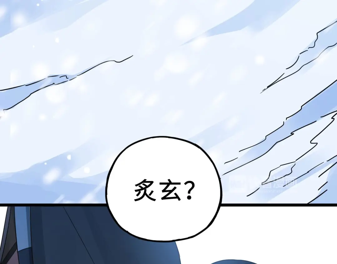 《魂兵之戈》第36话 壬王现世（下） 第23页