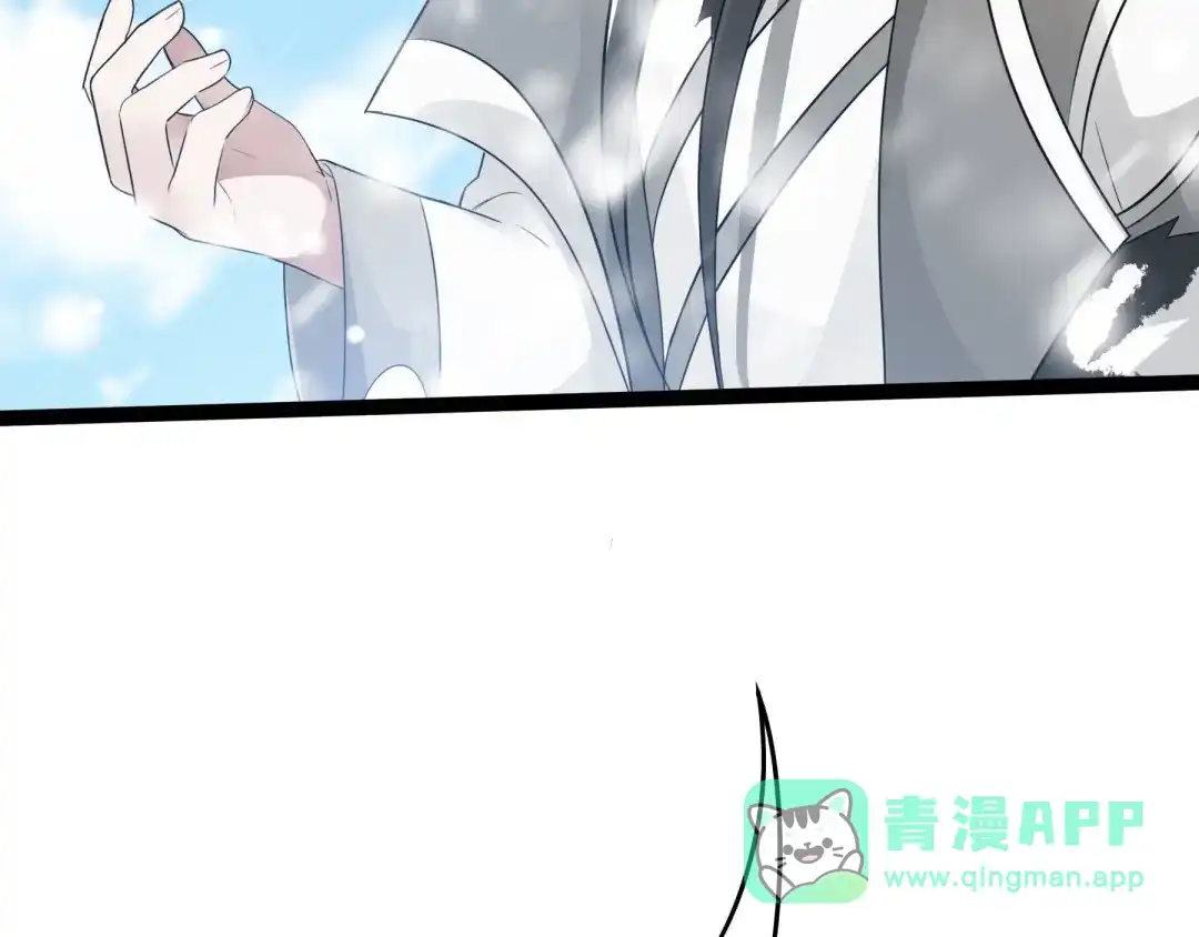 《魂兵之戈》第37话 炙玄的秘密（上） 第6页
