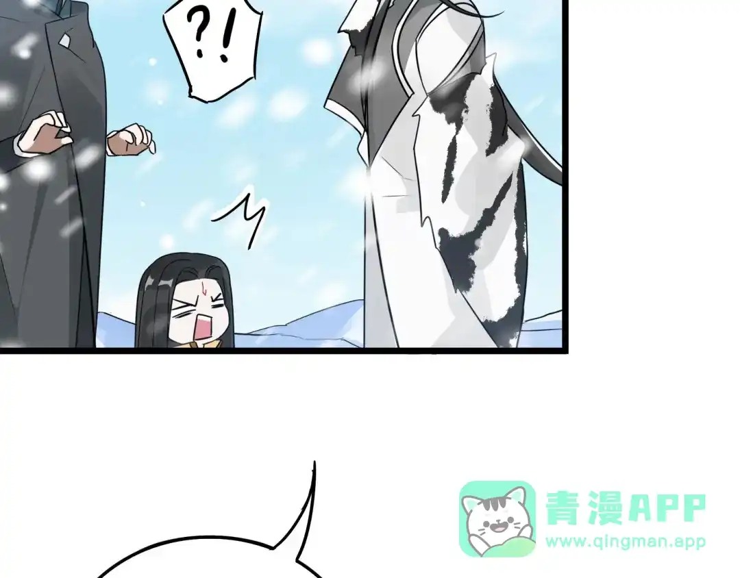 《魂兵之戈》第37话 炙玄的秘密（上） 第41页