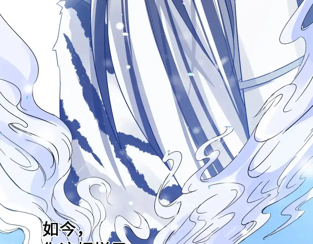 《魂兵之戈》第37话 炙玄的秘密（上） 第49页