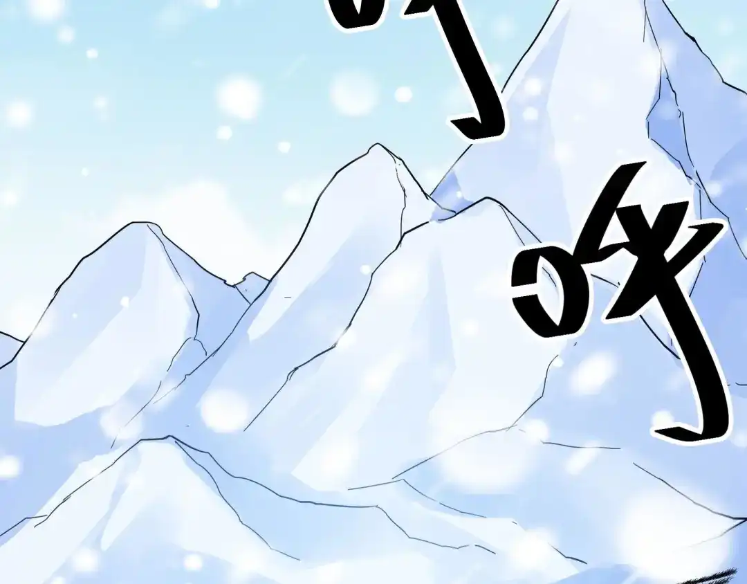 《魂兵之戈》第37话 炙玄的秘密（上） 第53页