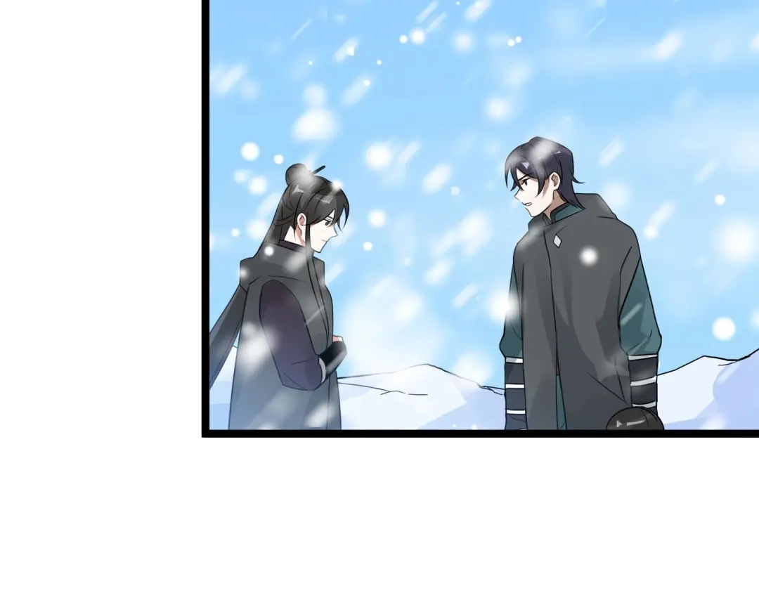 《魂兵之戈》第37话 炙玄的秘密（上） 第62页