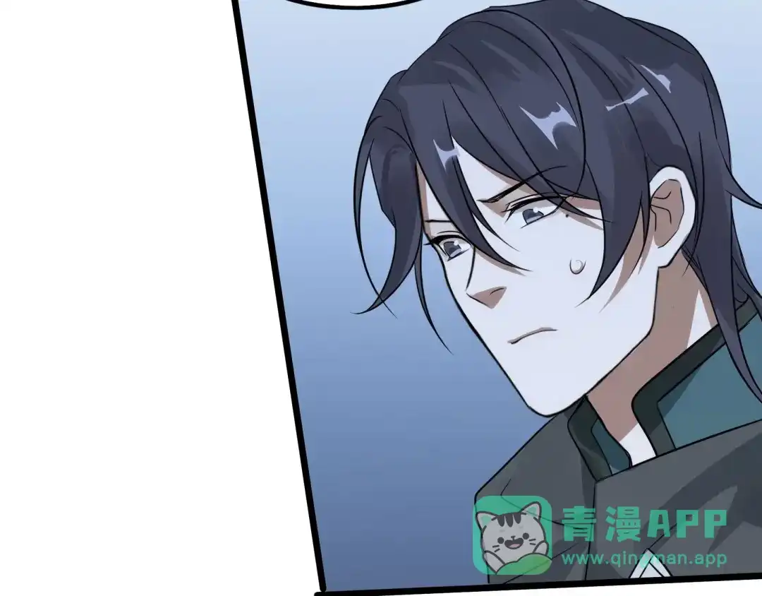 《魂兵之戈》第37话 炙玄的秘密（上） 第66页