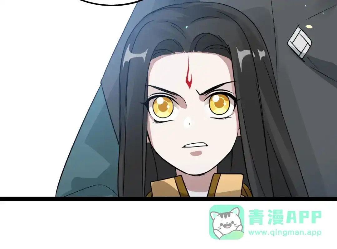 《魂兵之戈》第37话 炙玄的秘密（上） 第46页