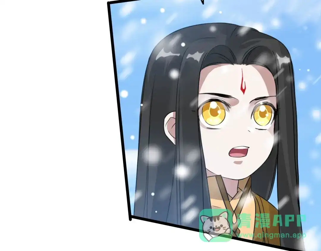 《魂兵之戈》第37话 炙玄的秘密（上） 第31页