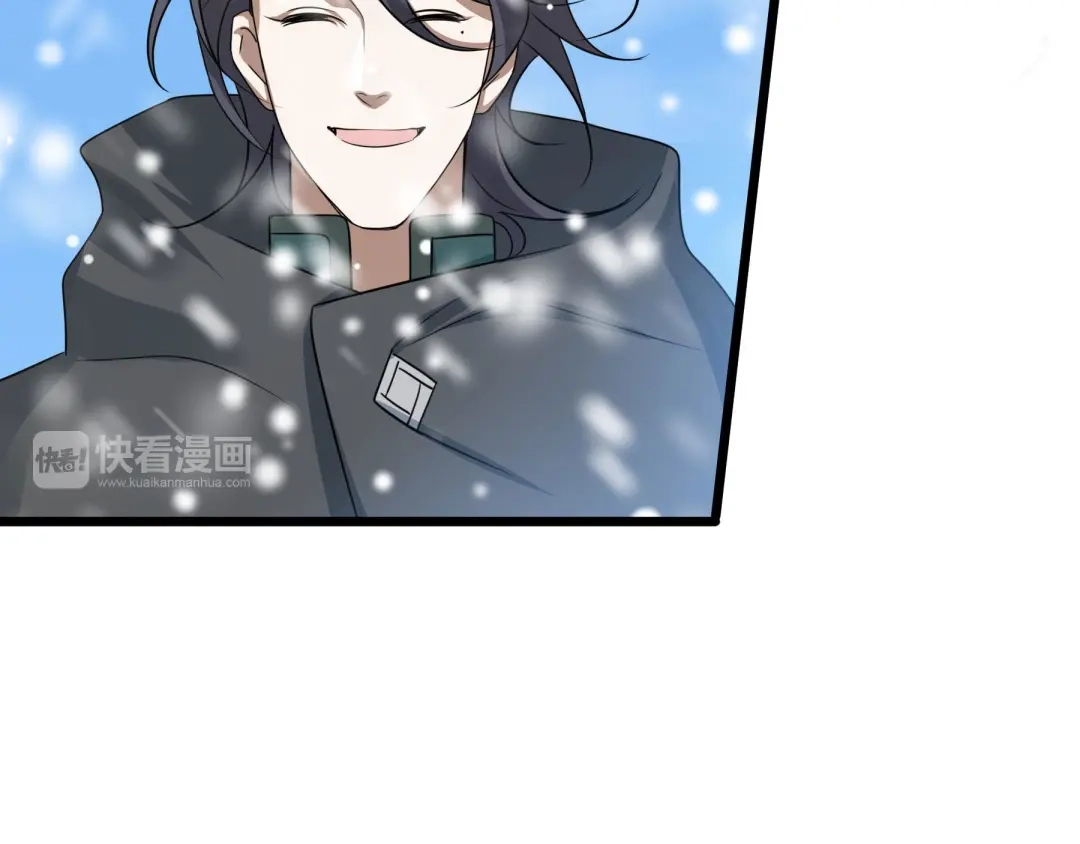 《魂兵之戈》第37话 炙玄的秘密（下） 第17页