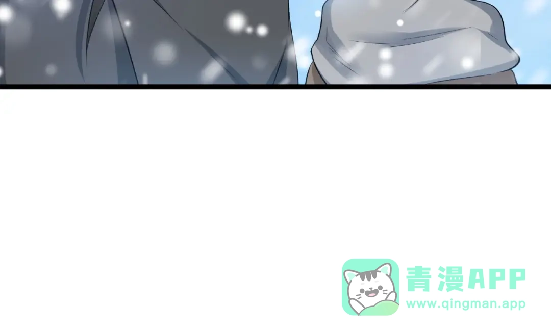 《魂兵之戈》第37话 炙玄的秘密（下） 第6页