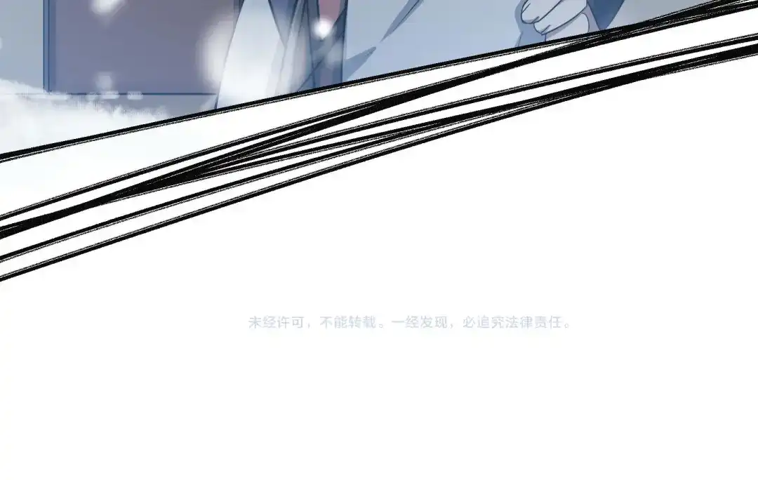 《魂兵之戈》第37话 炙玄的秘密（下） 第74页