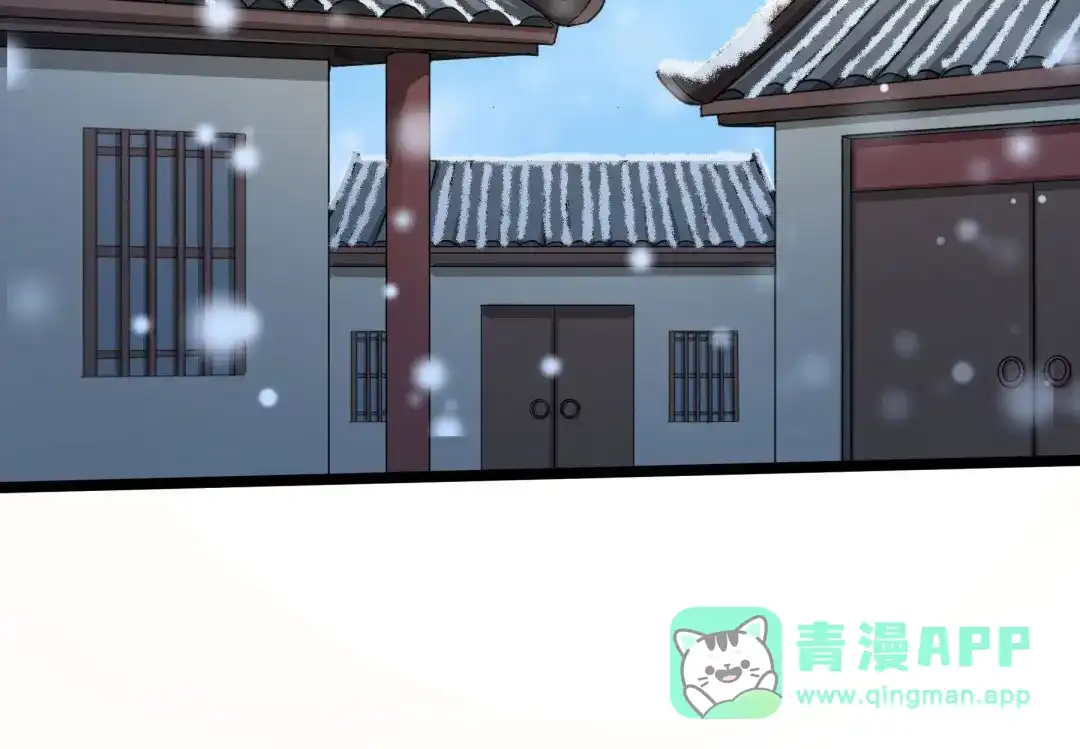 《魂兵之戈》第37话 炙玄的秘密（下） 第56页