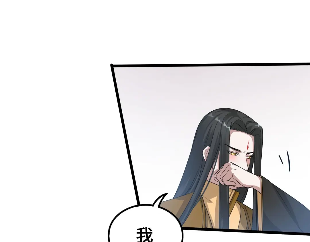 《魂兵之戈》第38话 醉酒（上） 第65页