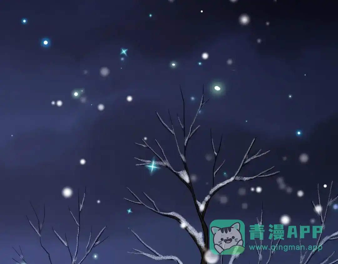 《魂兵之戈》第38话 醉酒（下） 第51页