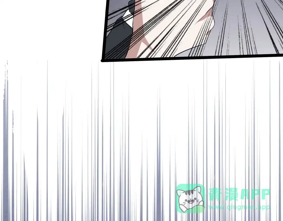 《魂兵之戈》第38话 醉酒（下） 第26页