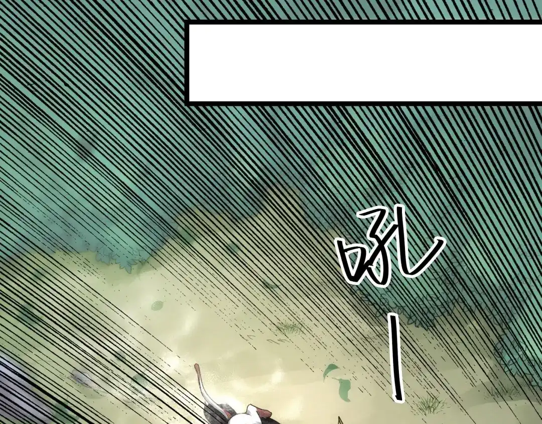 《魂兵之戈》第39话 魂导士（上） 第33页