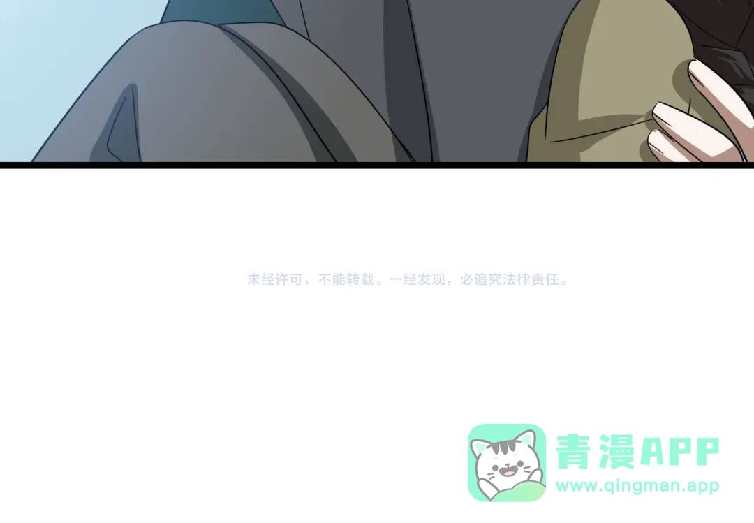 《魂兵之戈》第39话 魂导士（上） 第76页
