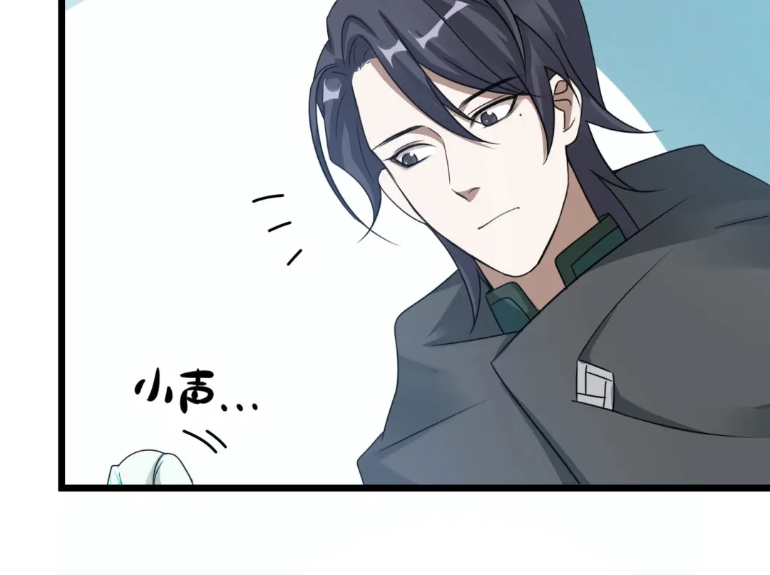 《魂兵之戈》第39话 魂导士（上） 第7页