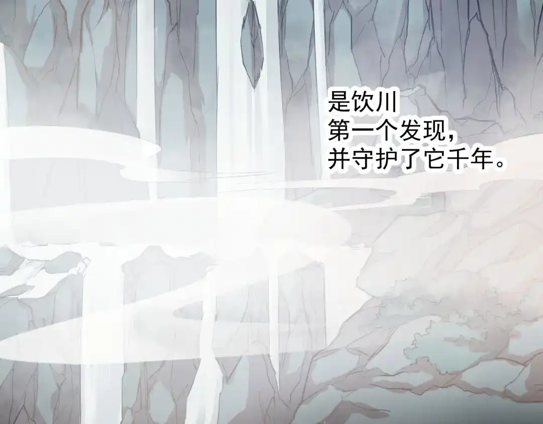 《魂兵之戈》第39话 魂导士（下） 第48页