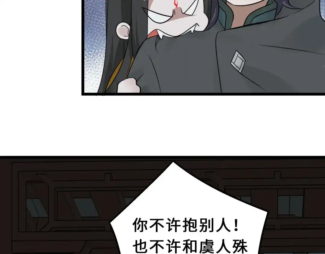 《魂兵之戈》第39话 魂导士（下） 第25页