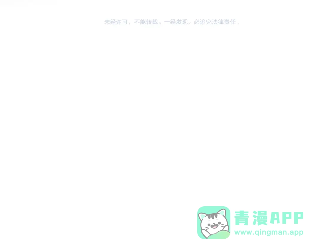 《魂兵之戈》第39话 魂导士（下） 第91页