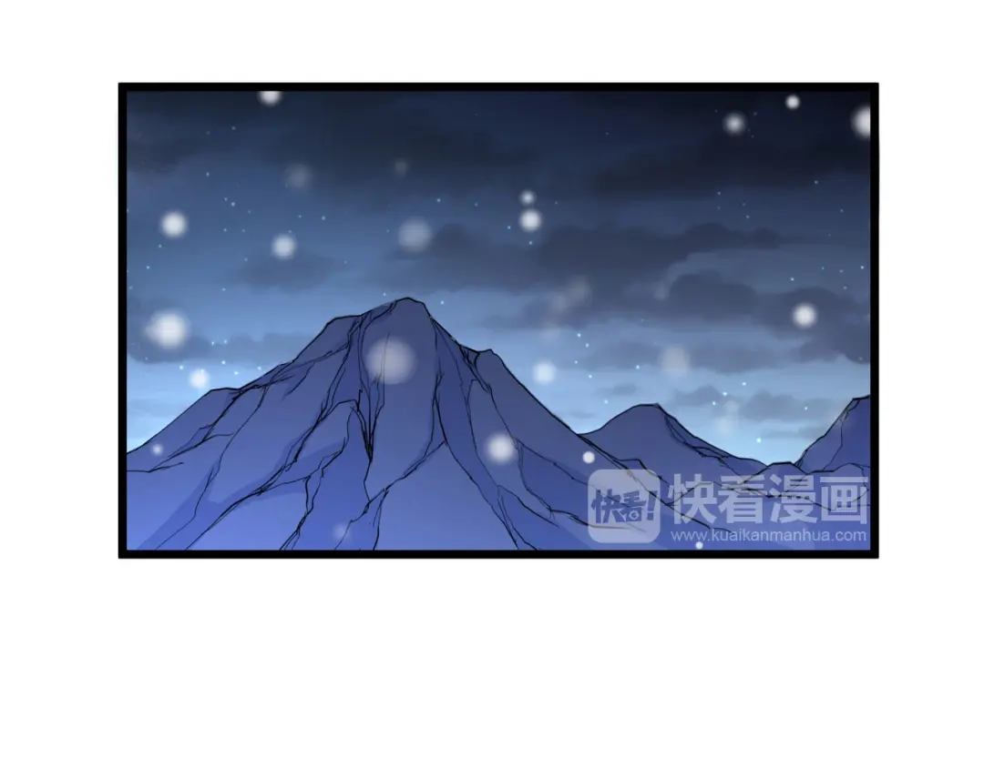 《魂兵之戈》第40话 凶兽混沌（上） 第62页